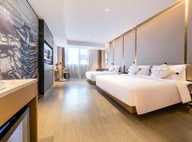 马鞍山东站亚朵酒店，馬鞍山的飯店