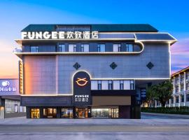 FunGee欢致酒店 开封鼓楼广场店, hôtel à Kaifeng