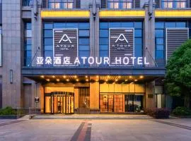 Atour Hotel Hefei Binhu Weizhou Avenue