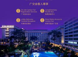 광저우에 위치한 호텔 Guangzhou Dong Fang Hotel
