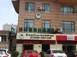 GreenTree Inn Datong YundinGYAyuan Express Hotel