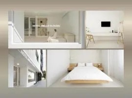 Hotel Hello Plovdiv - Free Parking and Pet Friendly