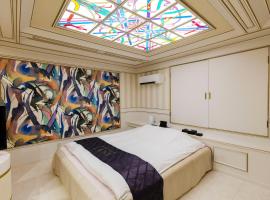 LANI MINOU -Adult Only- LOVE HOTEL – hotel w mieście Mino