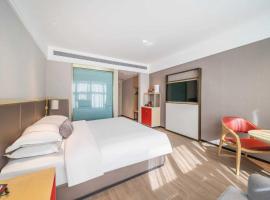 怡程酒店, hotel 