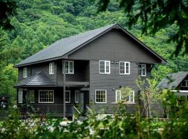 Ruga, hotel u gradu Otaru