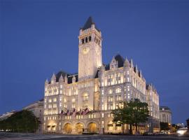 Waldorf Astoria Washington DC โรงแรมในวอชิงตัน