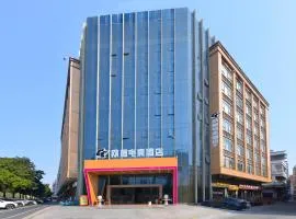 网鱼电竞酒店佛山祖庙创意产业园店