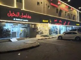 خالد غويلي للشقق المخدومة