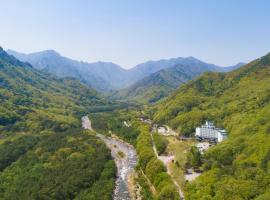 KensingtonHotel Seorak, hótel í Sokcho