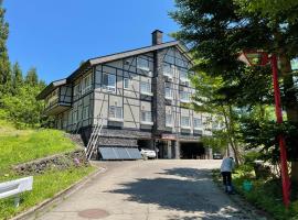 こぐりやま山荘, Hotel in Minami Uonuma