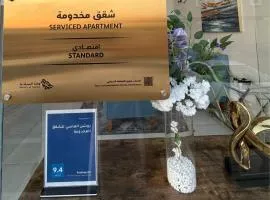 روشن الماسي للشقق المخدومة