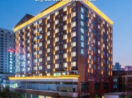 Ausotel Smart Guangzhou Zhujiang New Town, hotel din Guangzhou