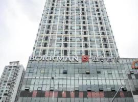 Borrman Hotel Yichun Municipal Government Ronghuicheng, hotel v mestu Yichun