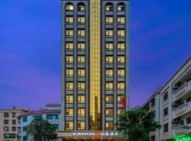 Borrman Hotel Zhanjiang Jinshawan Chikan Republic of China Style Street