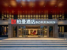 柏曼酒店乌鲁木齐高铁站西湖路店, hotel v destinaci Urumči