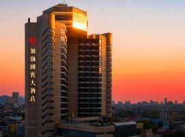 Viesnīca 汕头国宾大酒店 pilsētā Šantou
