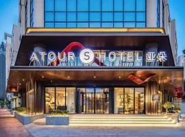 Atour S Hotel Qingdao Wusi Square Hisense Plaza