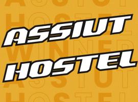 ASSIUT HOSTEL eg, hotel a Asyut