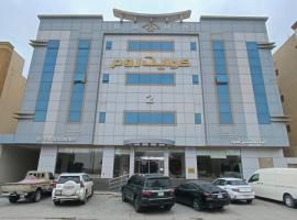 Quiet Rooms 2 Serviced Apartments, hotel u Rijadu