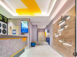 7天酒店新7天清远城市广场中山公园店, hotel di Qingyuan