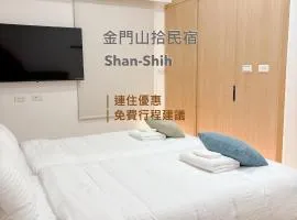 金門山拾可包棟民宿Shan-Shih-閩式洋樓-國旅卡-可報帳-私房行程