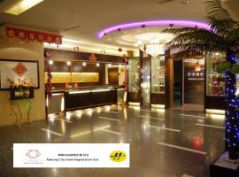 Viesnīca Beidoo Hotel pilsētā Kīlunga