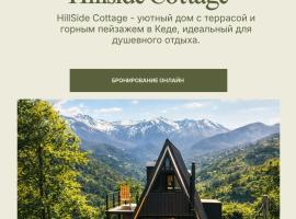HillSide Cottage-ჰილსაიდ კოტეჯი โรงแรมในKeda