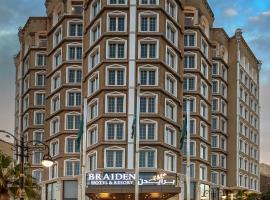 فندق برايدن Braiden Hotel, hotel em Al Jubail