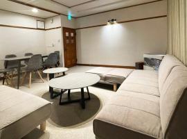 呼人2 Arun別邸, hotel u gradu Abaširi