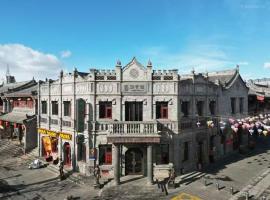 唐坊涵云馆民宿酒店, готель у місті Датун