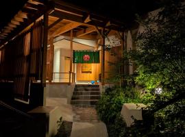 信夫温泉青州, hotel di Fukushima