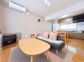 マッシモナガヤマ 旭川市永山 貸切一軒家, hotel v destinaci Asahikawa