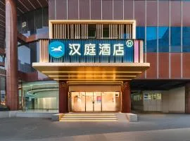 HanTing Hotel - Shanghai Nanjing Road Pedestrian Street Center