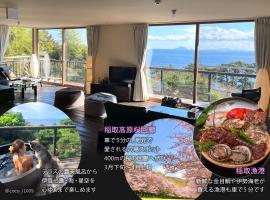 KandoStay 伊豆稲取テラス, hotel a Shimoda
