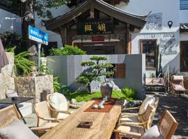 The Panorama Designer Villa & Cafe - Chinese Naxi Style Courtyard - Complimentary Airport Pick-up for 3 Nights & Tailor-Made Tours, hotel en Lijiang