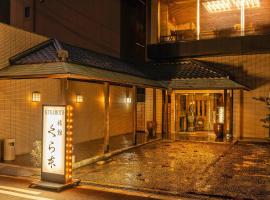 Osaka Ryokan Kuramoto, Hotel in Osaka