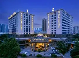 维纳斯皇家会议酒店深圳宝安机场国际会展中心店