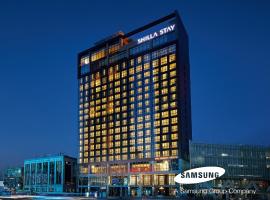 Shilla Stay Samsung COEX Center, готель у Сеулі