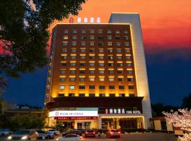 Yihe Hotel Luoyang, hotel di Luoyang