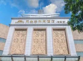 Osotto Recreation Hotel Baiyun
