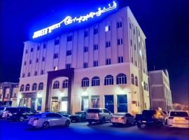 Jibreen Hotel, hotell sihtkohas Bahlāʼ