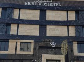 Viesnīca Rich Lobby Hotel فندق ريتش لوبي pilsētā Quai