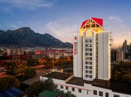 铭座三泰主题文化酒店, готель у місті Тайань