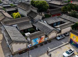唐坊合院, Hotel in Datong