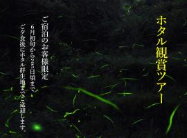 Sanso Tensui, hotel v destinaci Hita