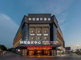 科冠睿轩酒店-上海虹桥国际机场中春路地铁站店