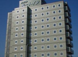 Hotel Route-Inn Hon Hachinohe Ekimae, khách sạn ở Hachinohe