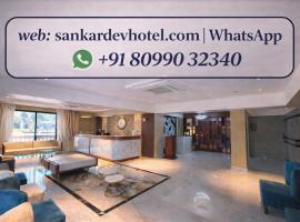 Hotel Srimanta sankardev, готель у місті Majuli