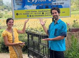 Ceylon shadow, hotel di Haputale