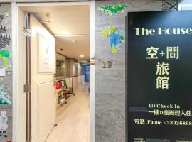 Soso Hostel, hotel a Hong Kong